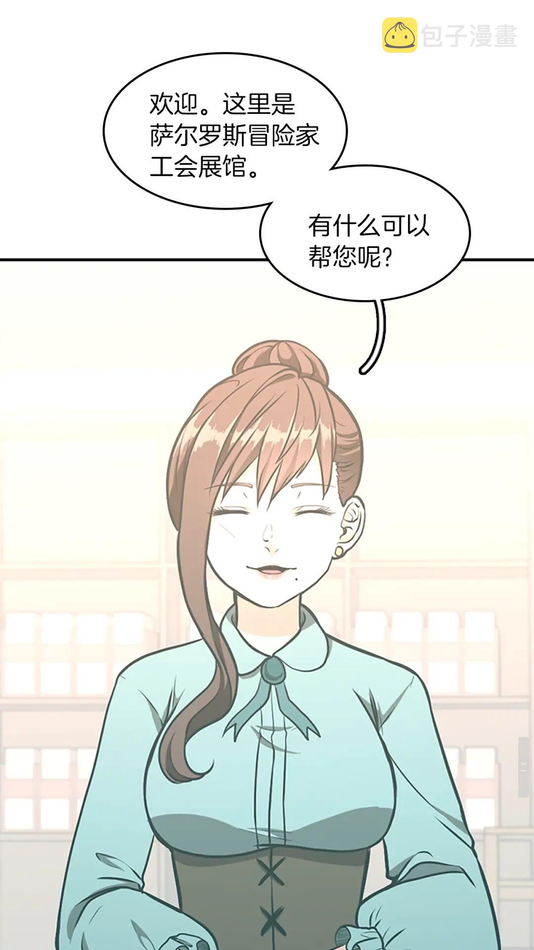 第48话 面具66