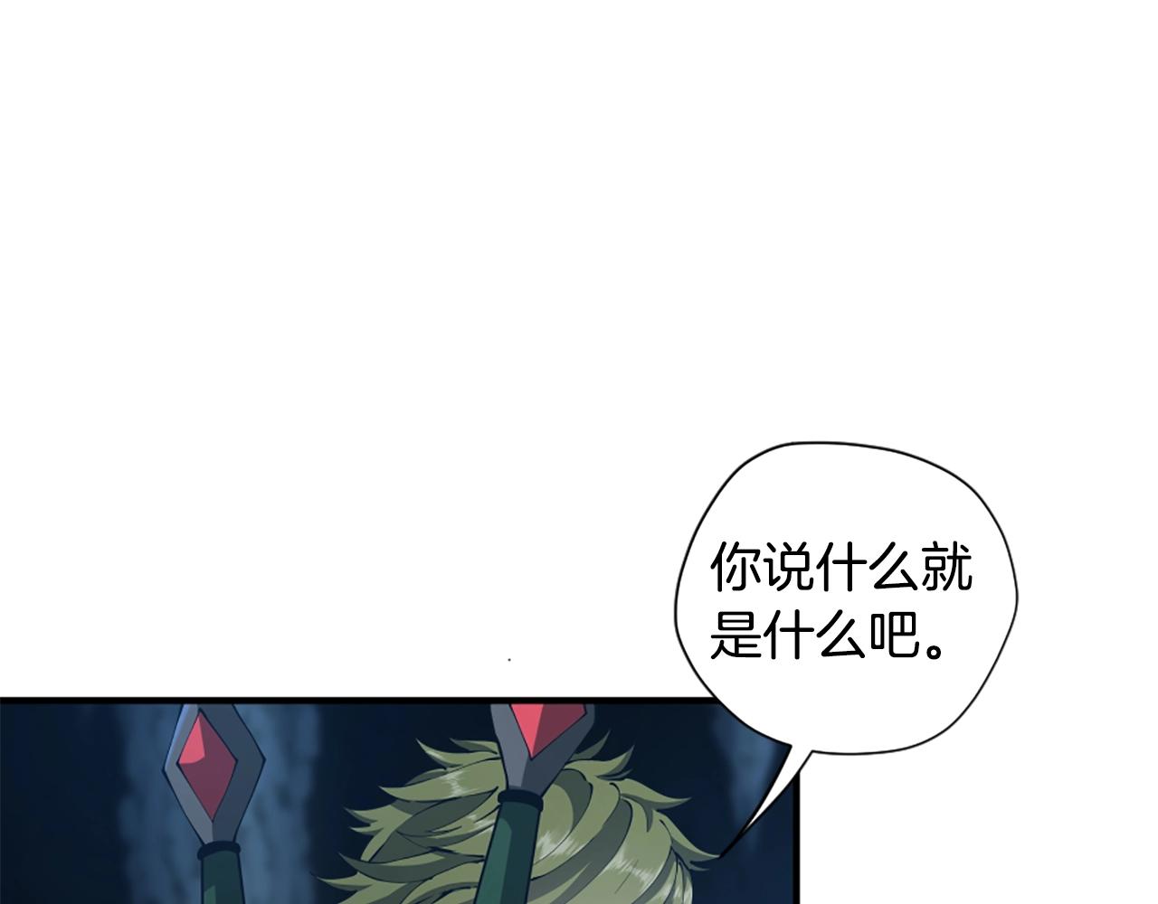 第5季第171话 深入69