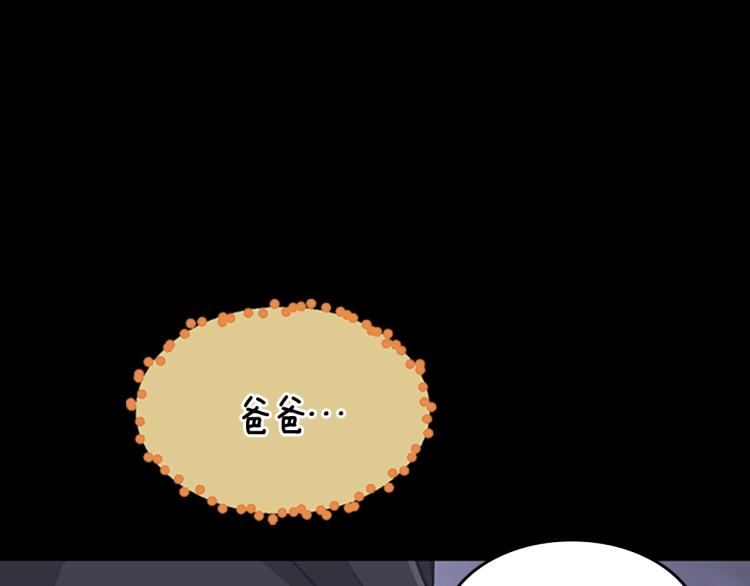第120话 每个人都在打仗58