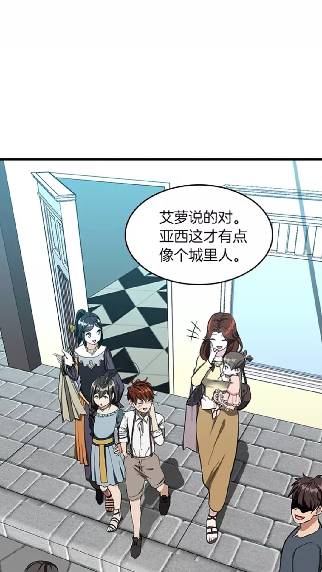 第33话 理发40