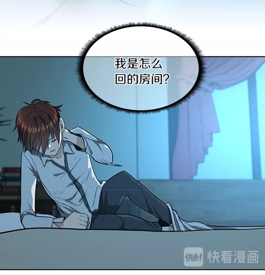 第44话 虚空空间33