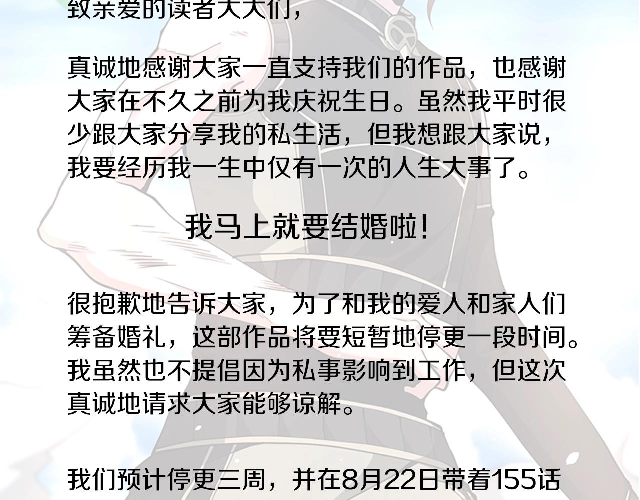 第154话 新目标259