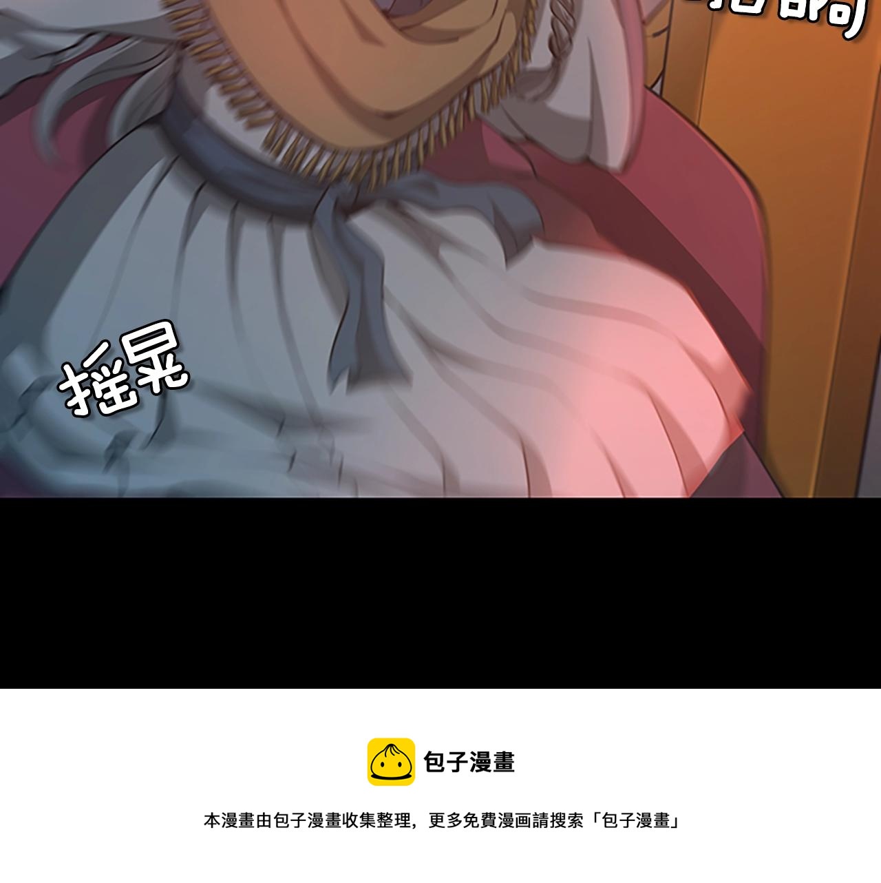 第134话 剧变236