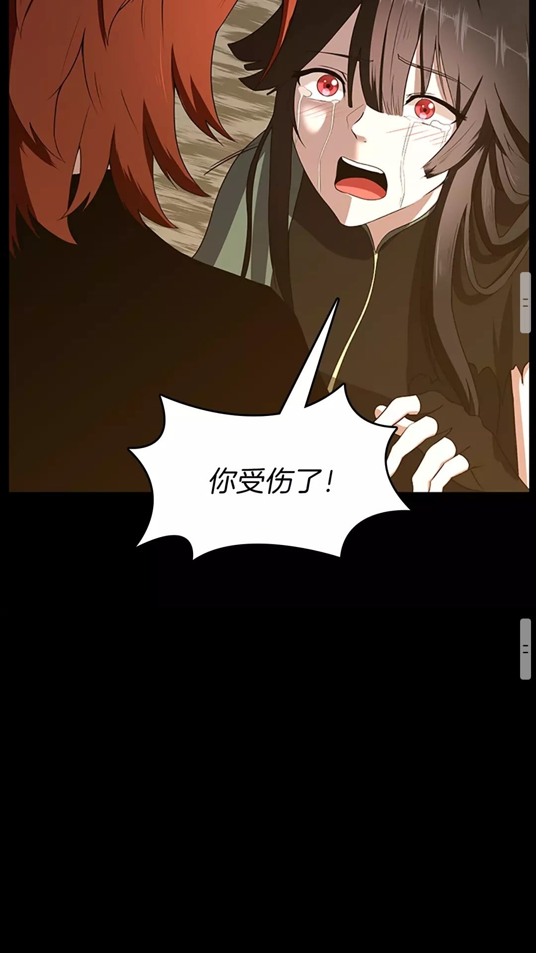 第69话 苏醒之后71