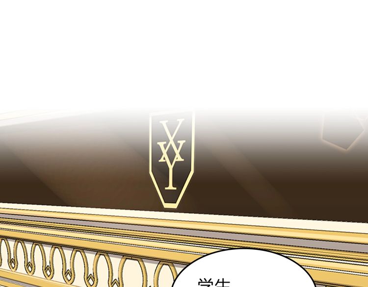 第86话 入学典礼82