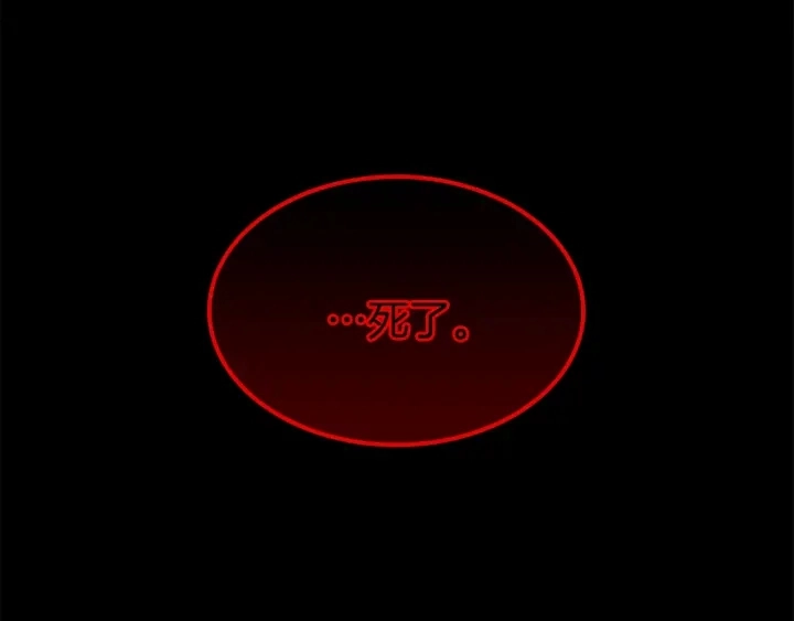 第108话 兰斯最菜的人198