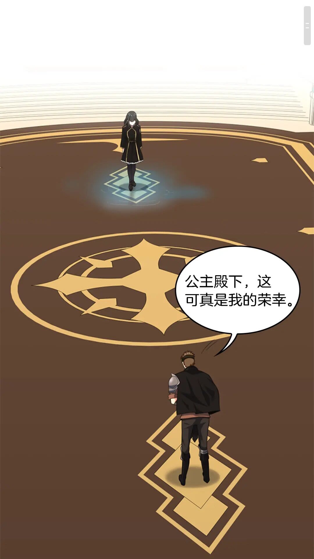 第93话 激怒12