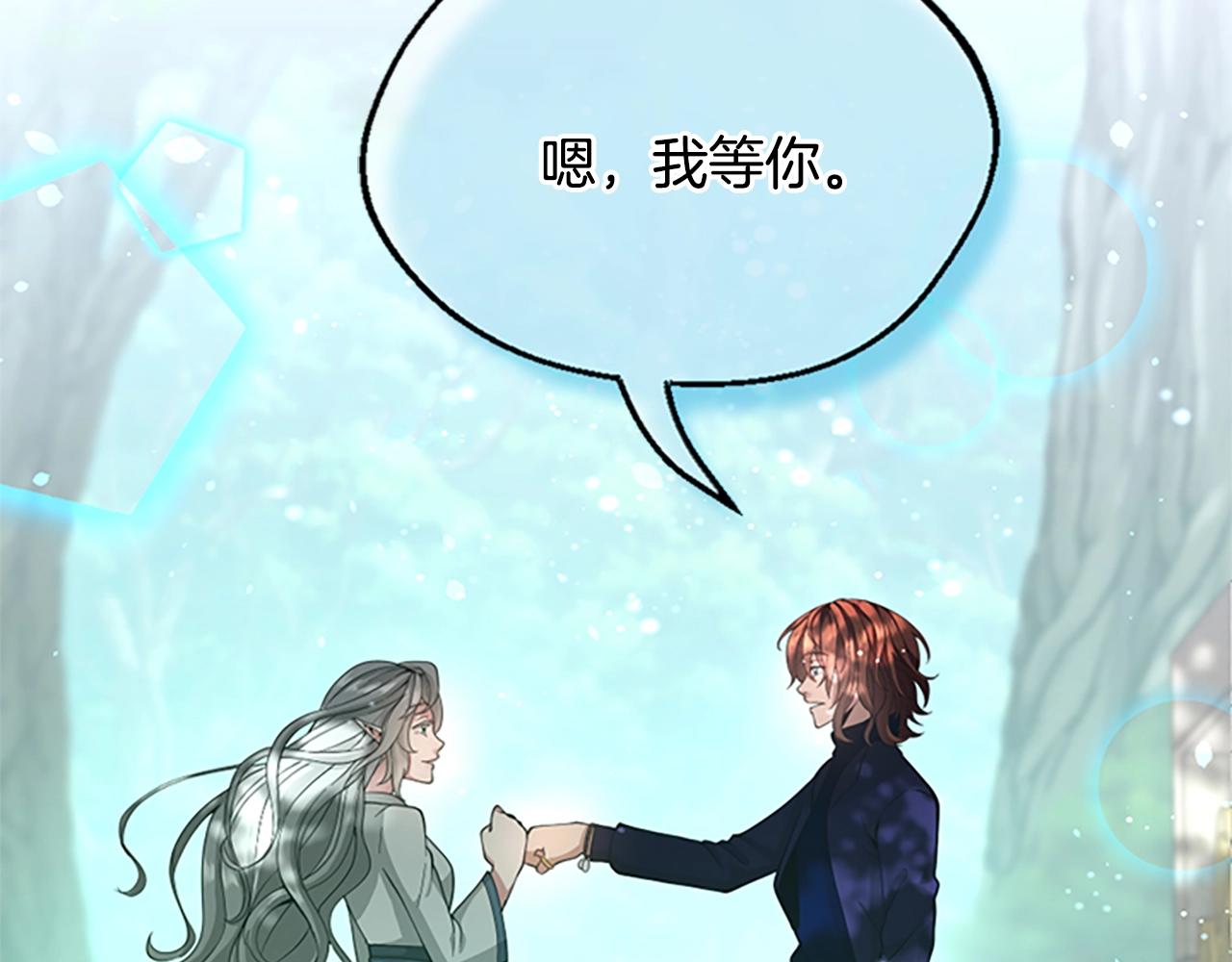 第128话 同化的核心233