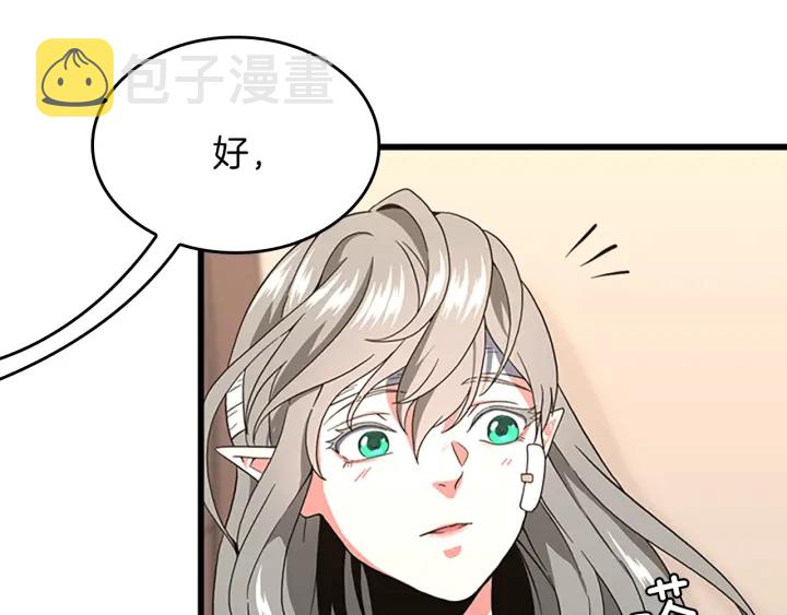 第100话 舍身216