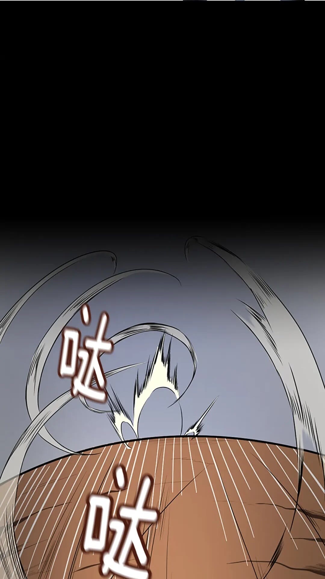 第51话 酣畅淋漓16