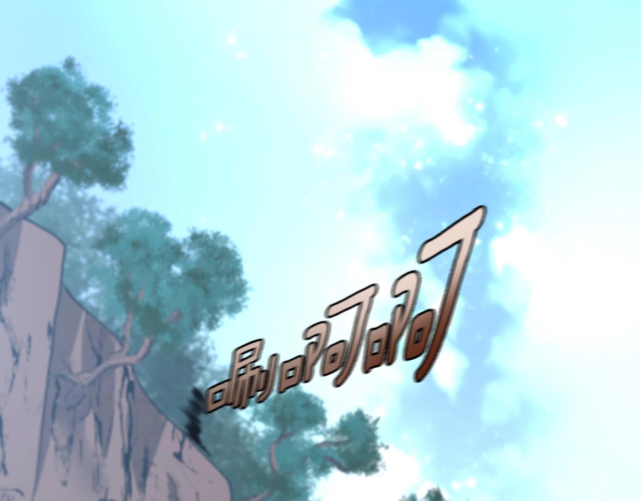 第157话 恶魔水蛭132