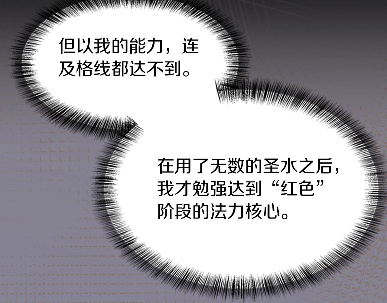 第144话 交易159