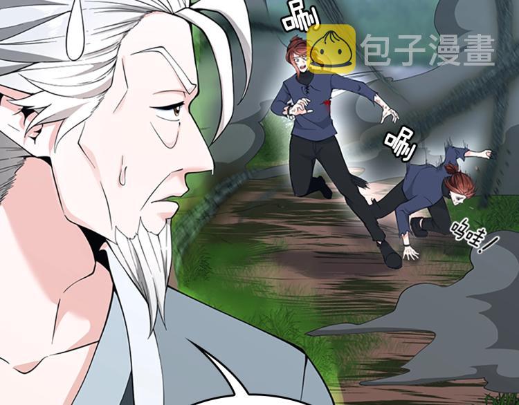 第123话 兰斯的秘密57