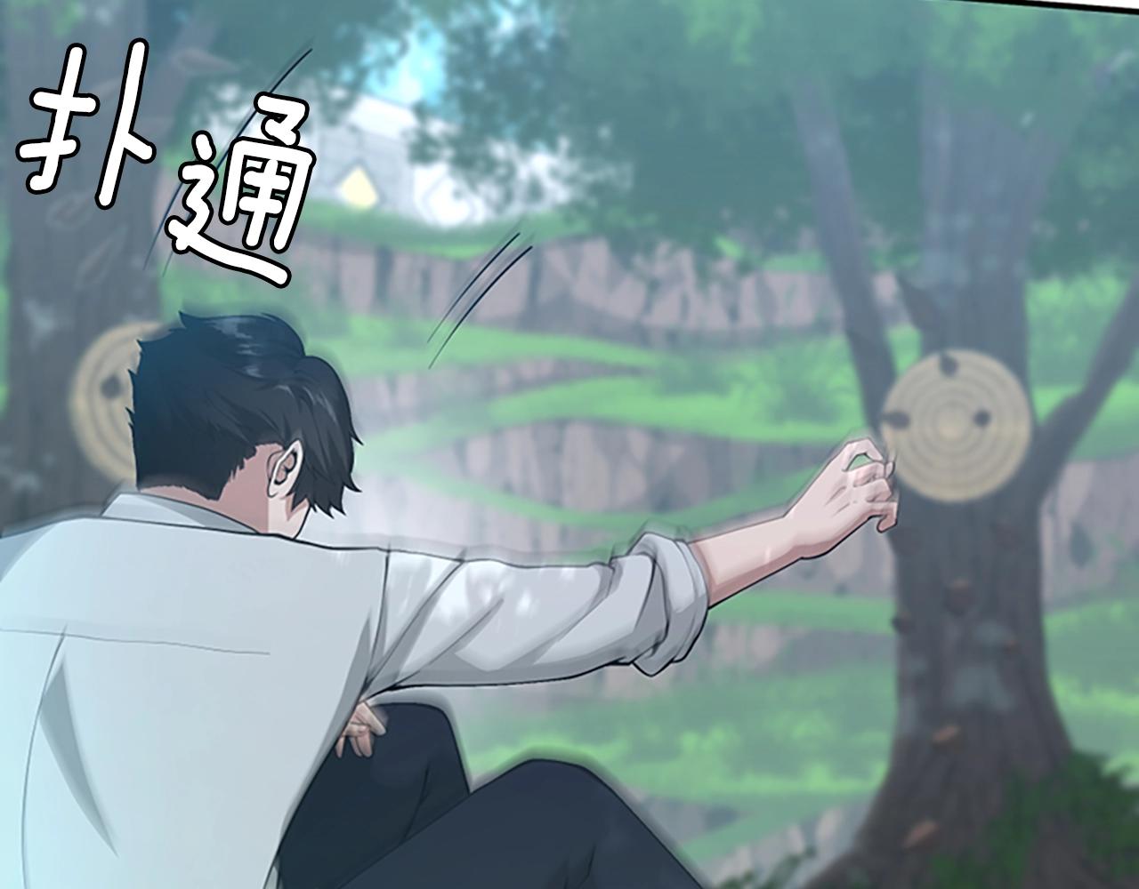 第127话 失火116