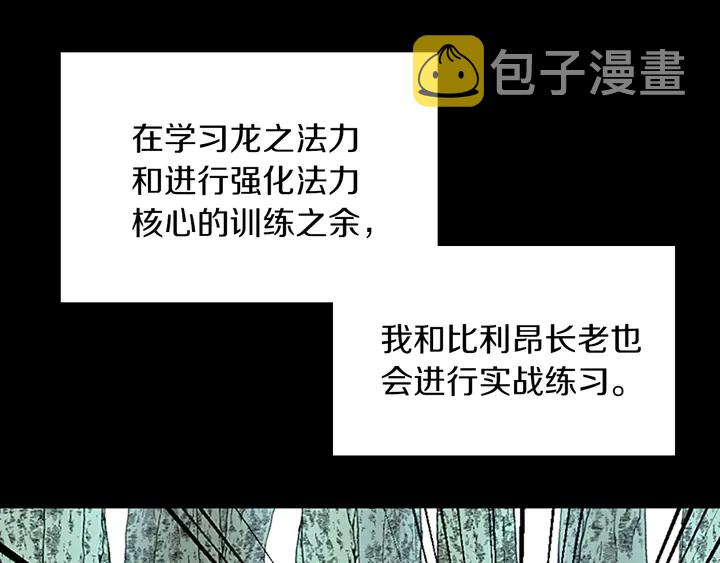 第28话 离别与启程54