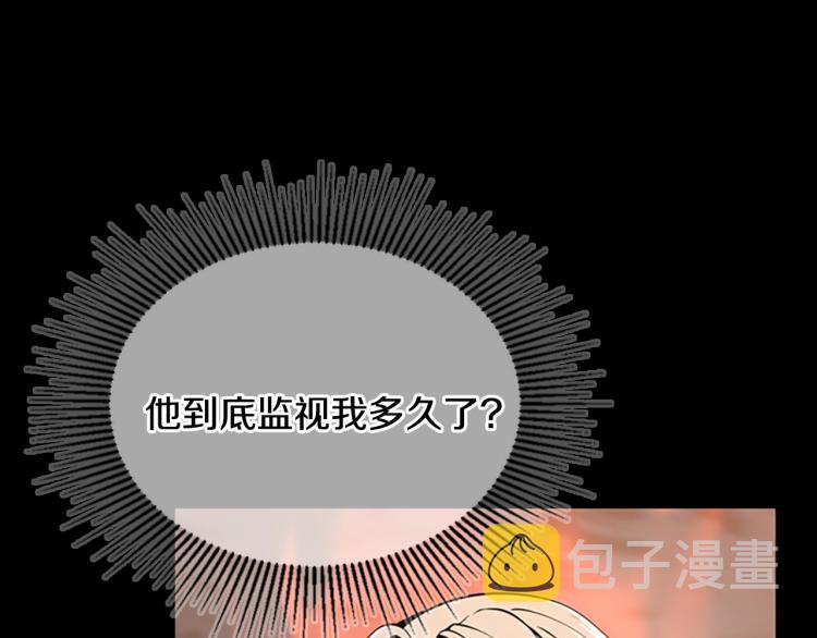 第122话 特西亚的危机121