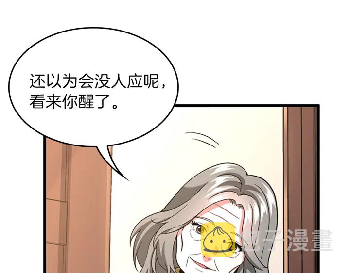 第100话 舍身182