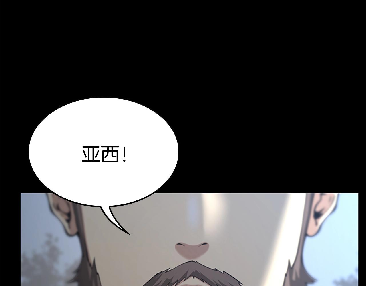 第141话 处罚159