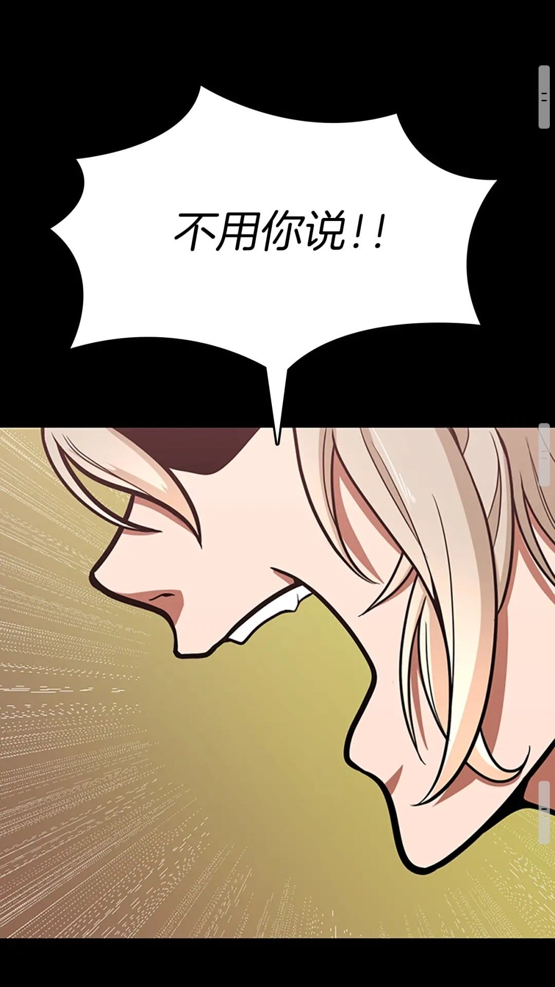 第63话 荆棘之秘84