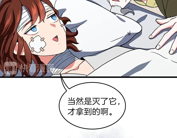 第101话 发糖了!!!125