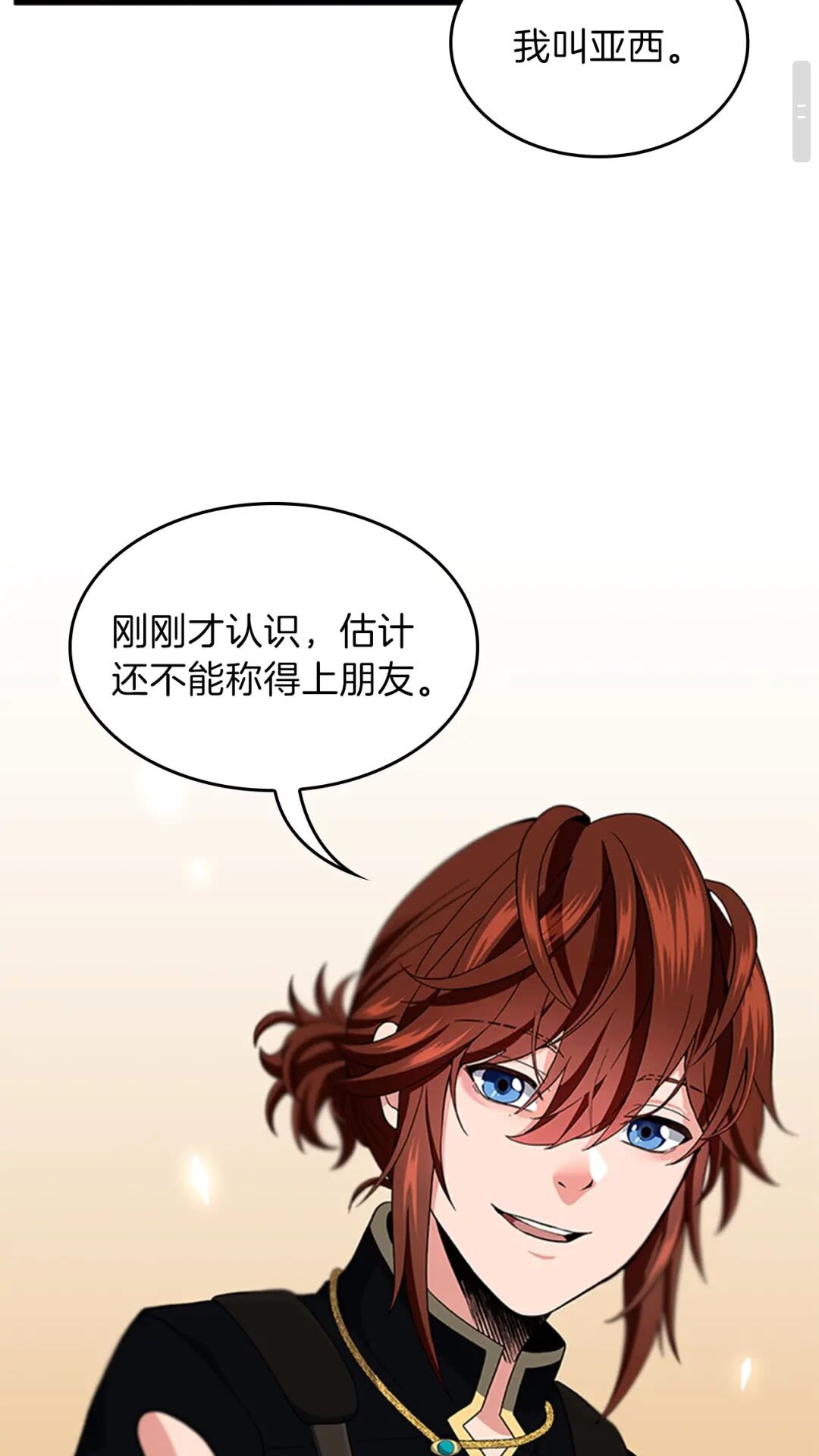 第95话 工程学37