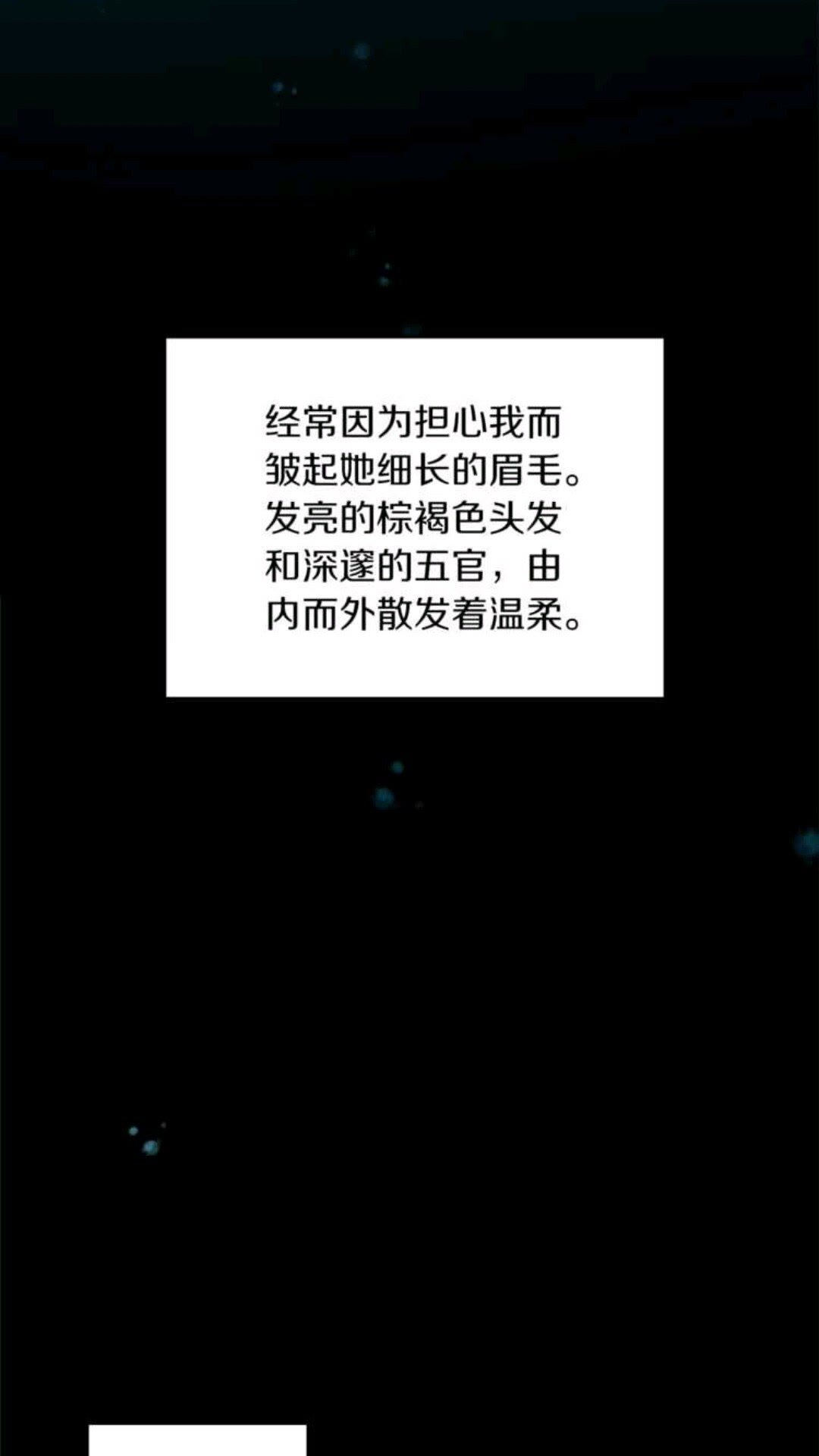第23话 诡异的魔法58