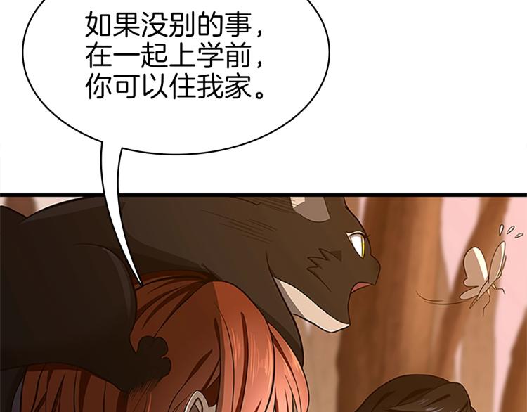 第74话 普通学生44