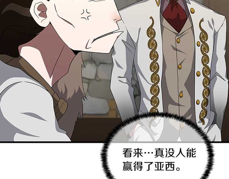第79话 一起玩耍吗41