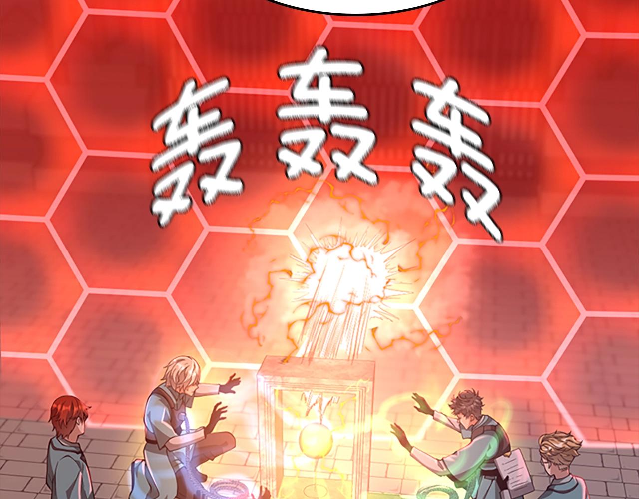 第136话 惨烈一幕9