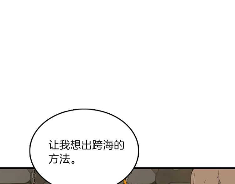 第77话 长大的妹妹152