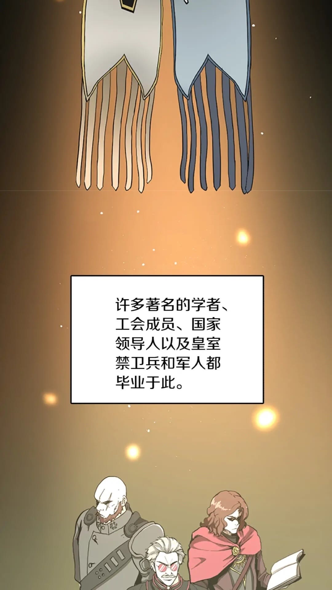第34话 萨尔罗斯1