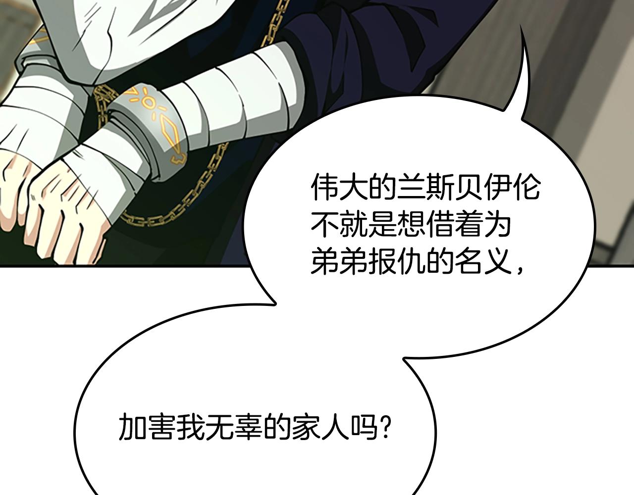 第145话 宣判120