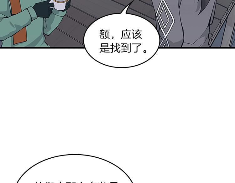 第121话 破旧商店225