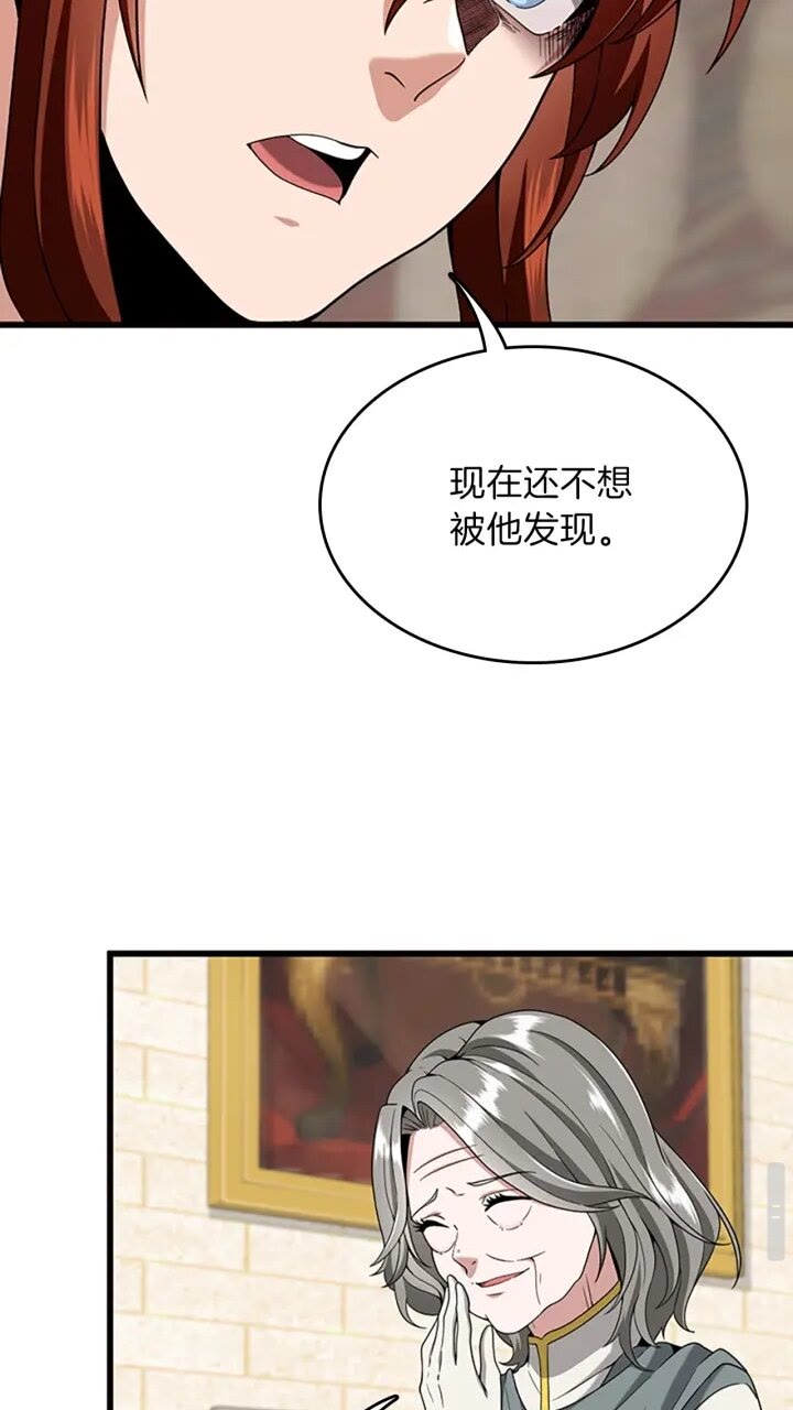 第89话 攻防转化17