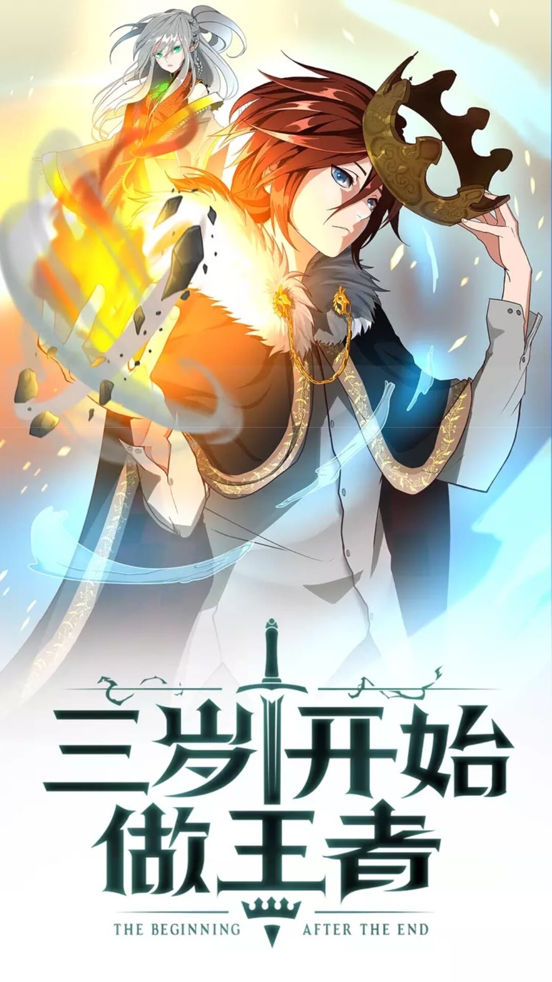 第15话 分别7