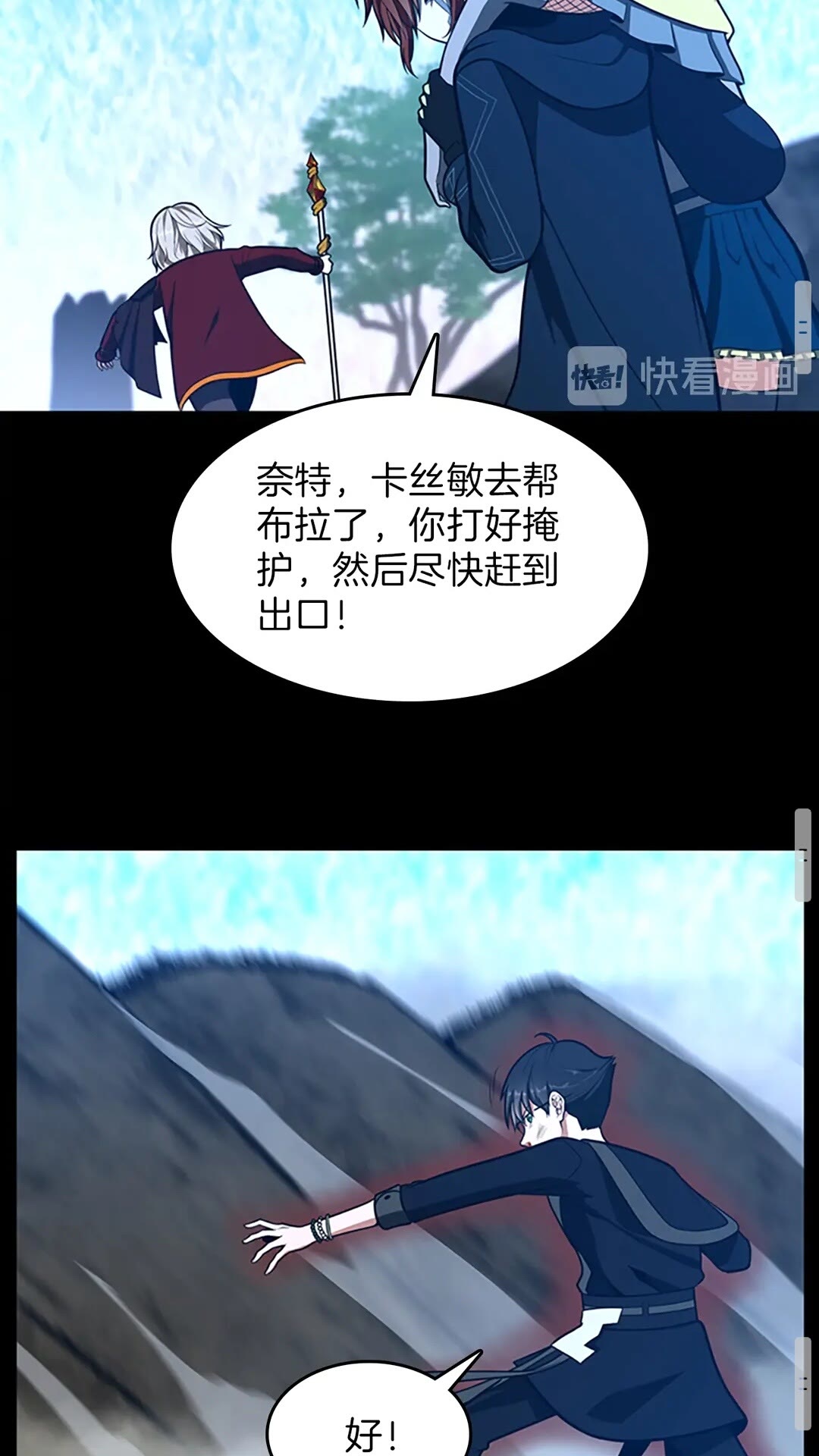 第65话 惊天逆转78