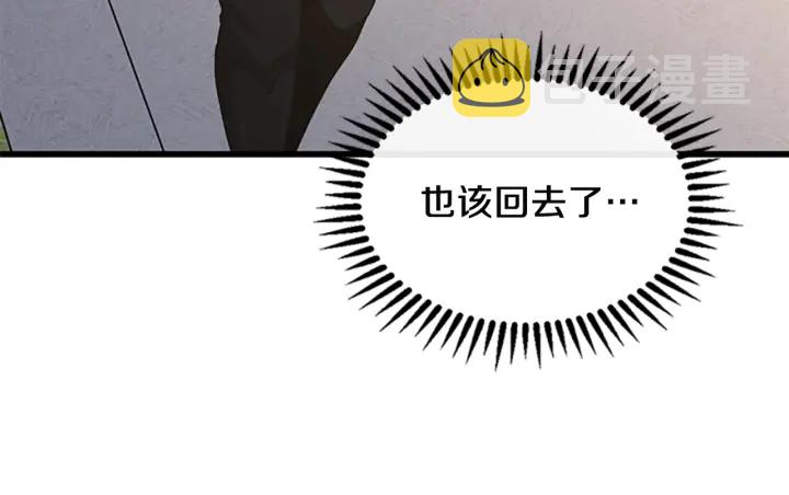 第110话 孩子的名儿想好了161