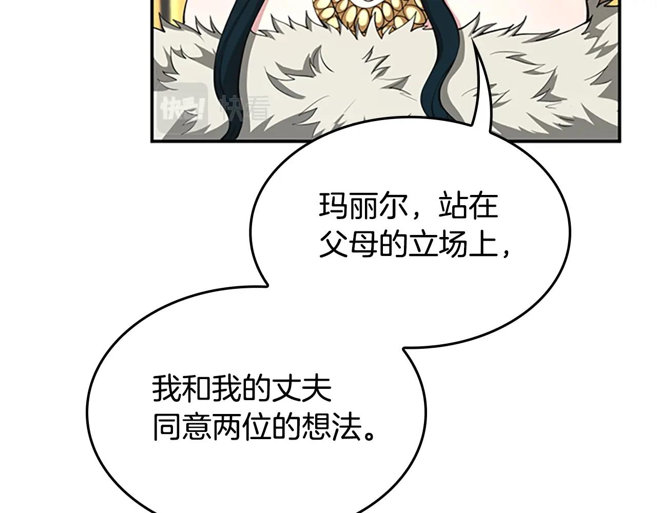 第143话 地牢115