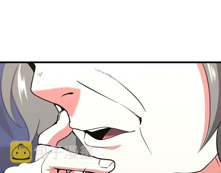 第108话 兰斯最菜的人65