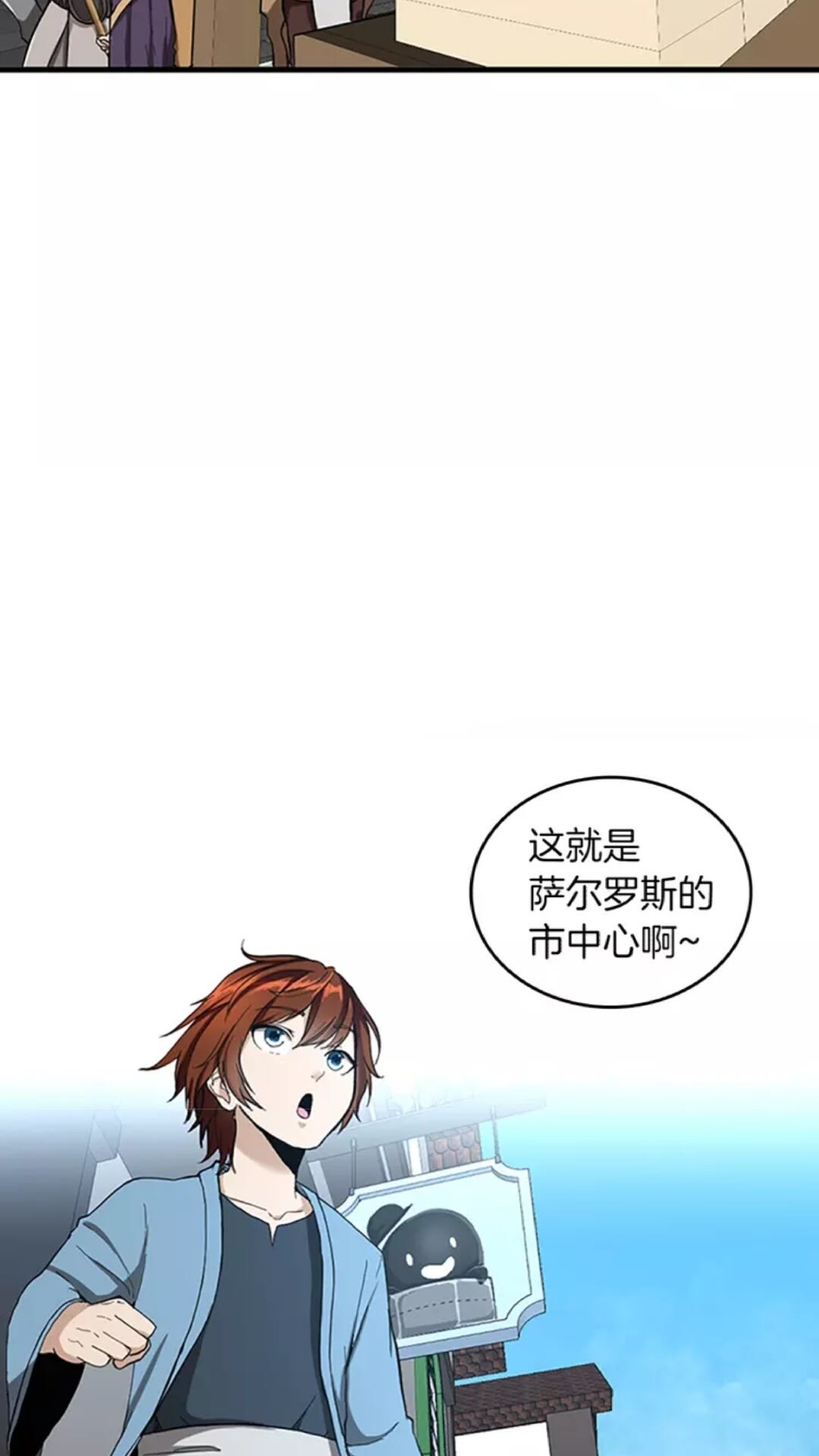 第33话 理发17