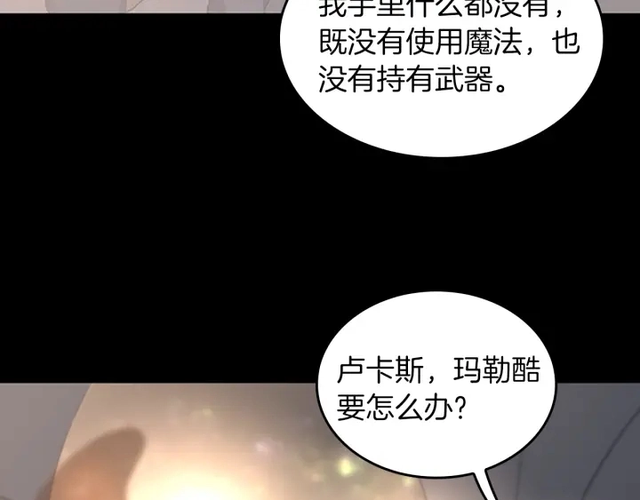 第107话 失控的人类119