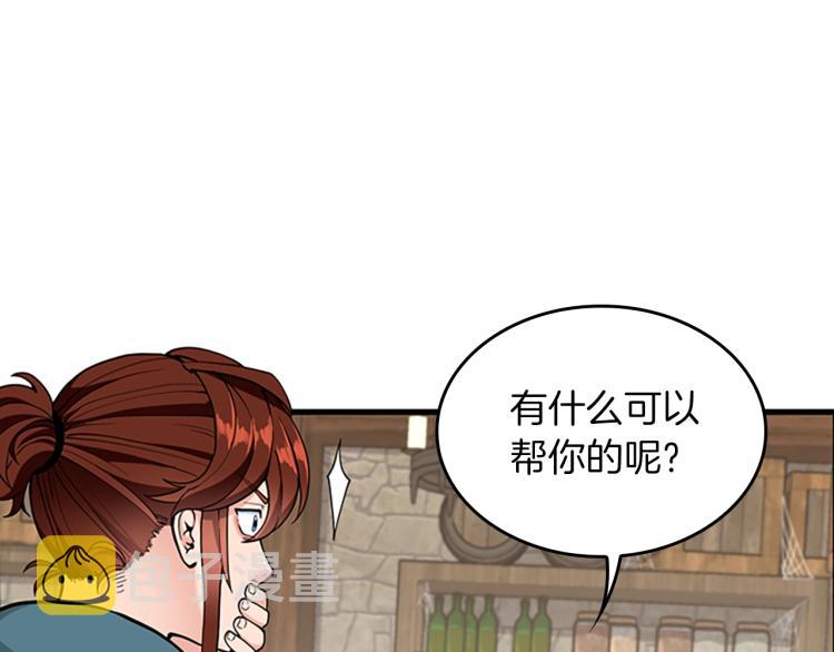 第121话 破旧商店120