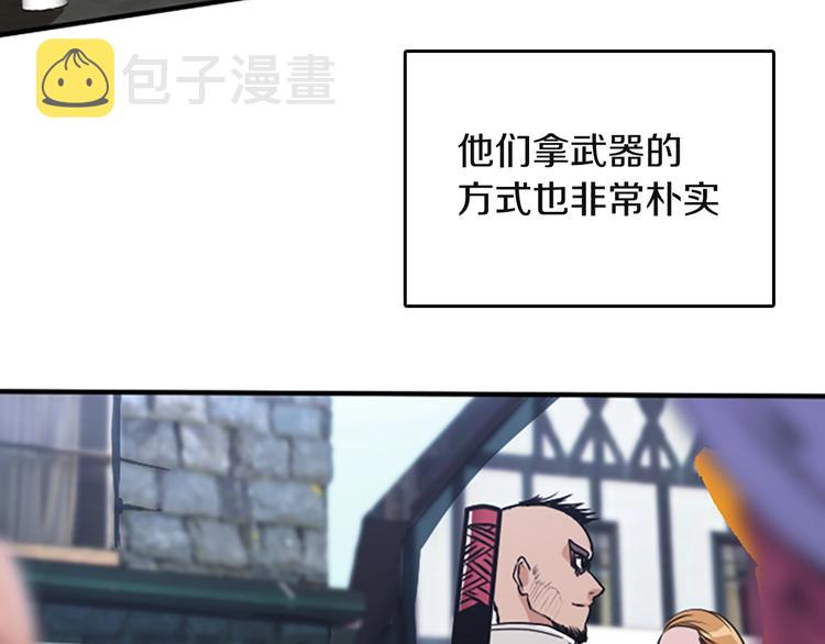 第1话 我死了？105