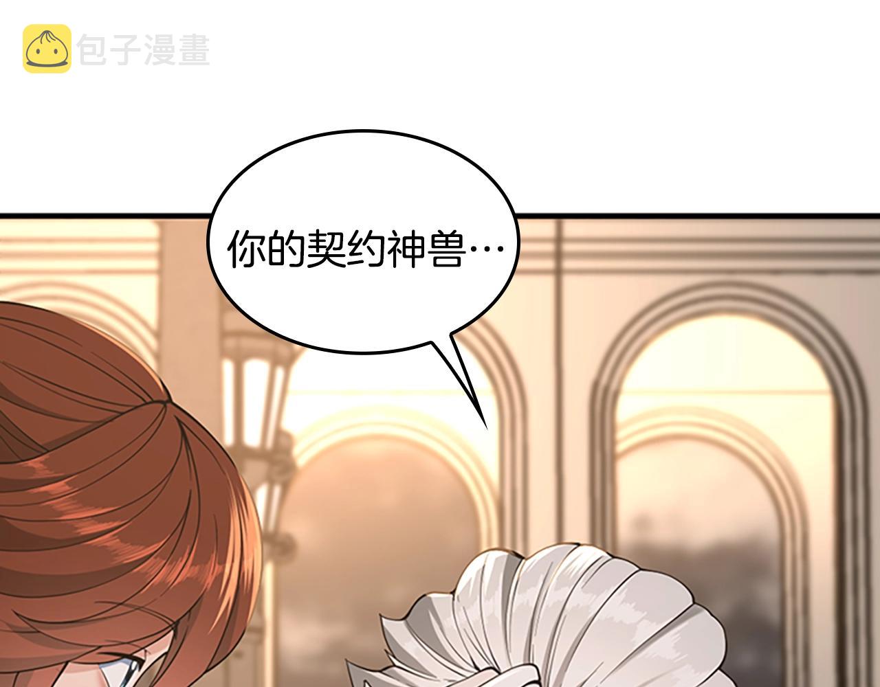 第124话 历史长河140