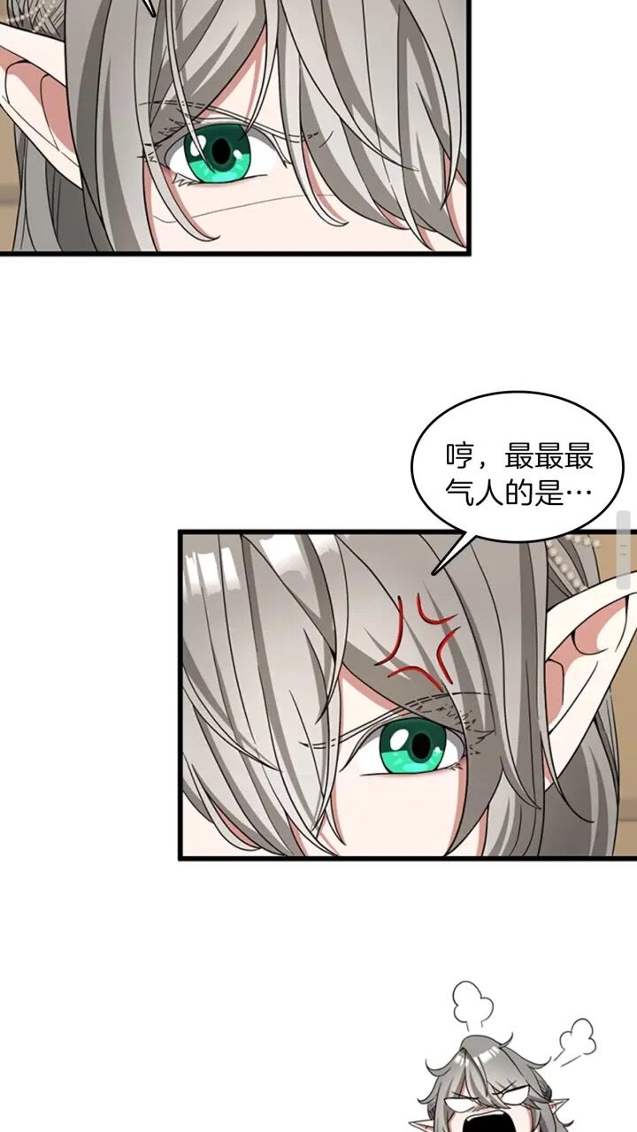第88话 误会72