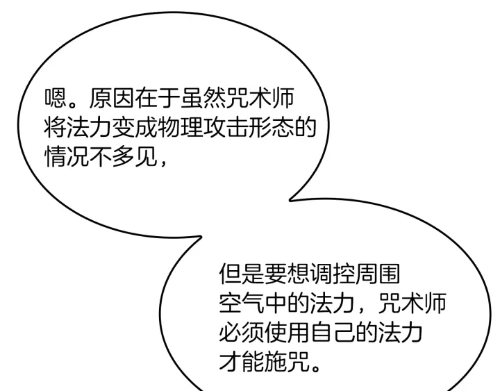 第104话 课后话题50