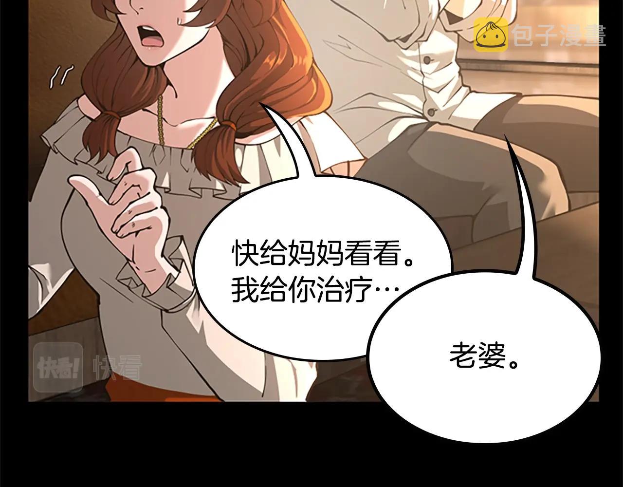 第149话 斩断22