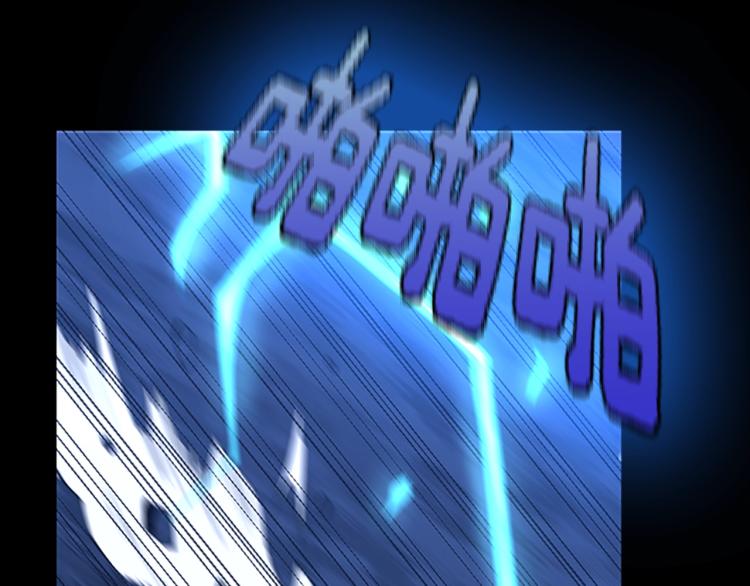 第118话 巨型怪120