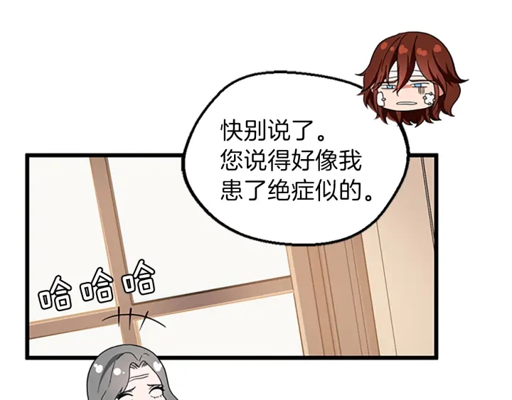第100话 舍身205