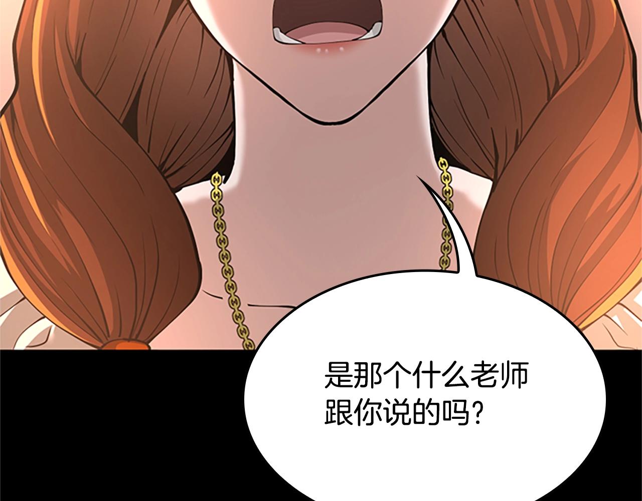 第149话 斩断13